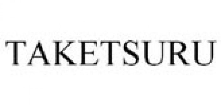 taketsuru-logo